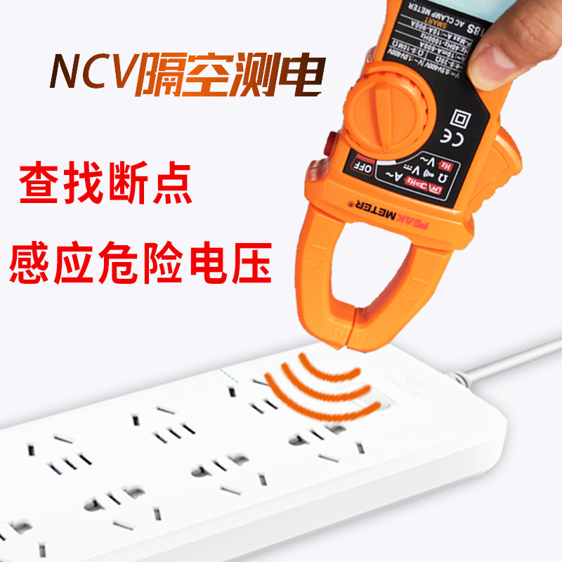 新品销傻瓜表高精度钳形万用电表钳型电流表数字智能直流钳表钳流