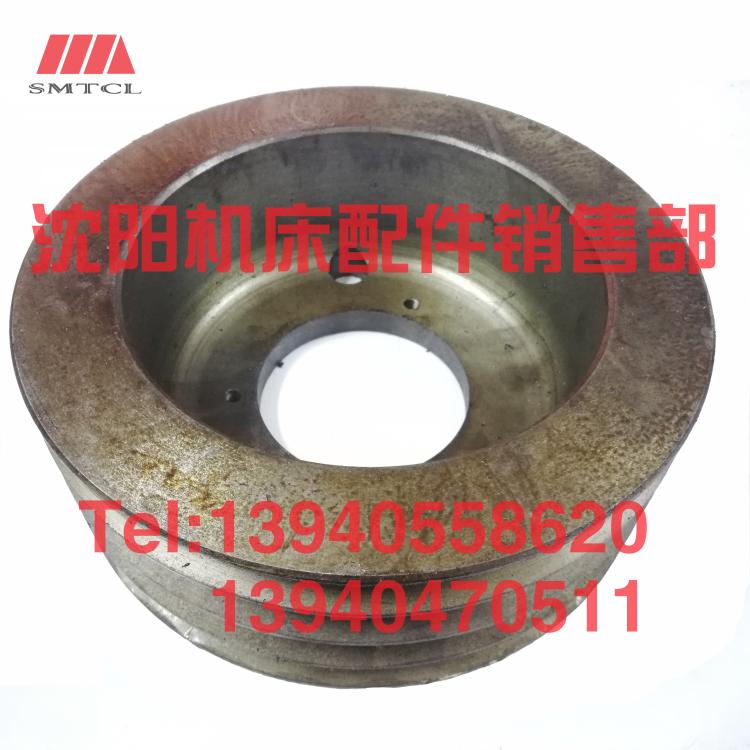 沈阳机床配件CA6140A CA6150B一轴皮带轮皮带盘2016床头主轴轴