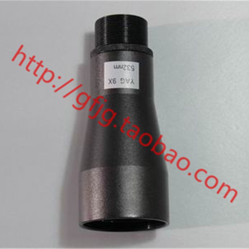 A型喇叭筒YAG激光焊接机打刻机2.5/3/3.5/4/5/6/8/10/12倍扩束镜