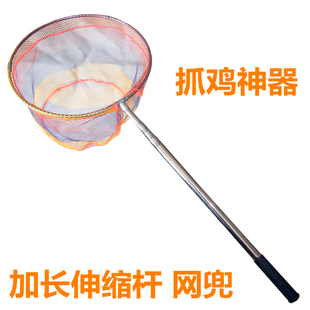 捉鸡鸭鹅网兜神器捕鸡套网抓鸡抄网抓鸡捕捉鸡折叠伸缩杆加长