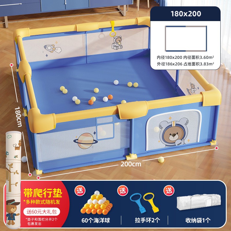 极速宝宝客厅玩耍围栏小孩子地上玩耍的围栏儿童游戏围栏婴儿学步