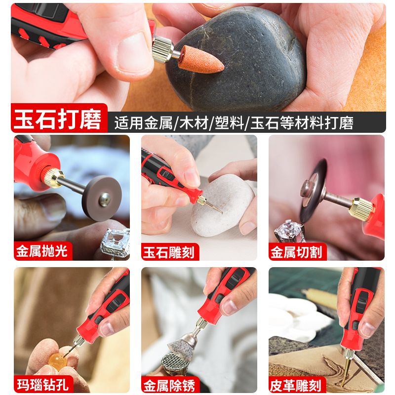 。星固电磨机手持玉石抛光雕刻工具小型打磨机微型家用迷你角磨机