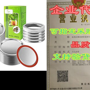 极速Regular Split 70mm Lids Jar Mason Bands