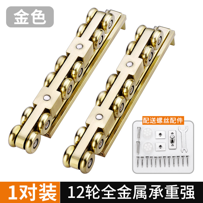 好货推拉门全金属滑轮滚轮轨道移门导轨吊轮吊门N轮吊轨移动门五