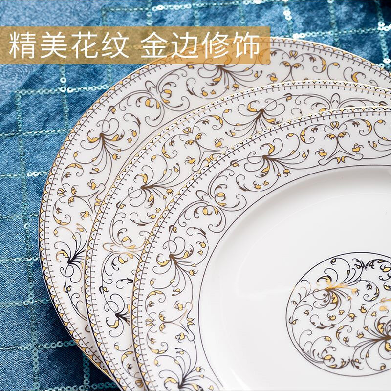 好货餐具碗碟套装礼盒56头餐具碗具陶瓷筷盘子家用乔迁送礼太阳岛