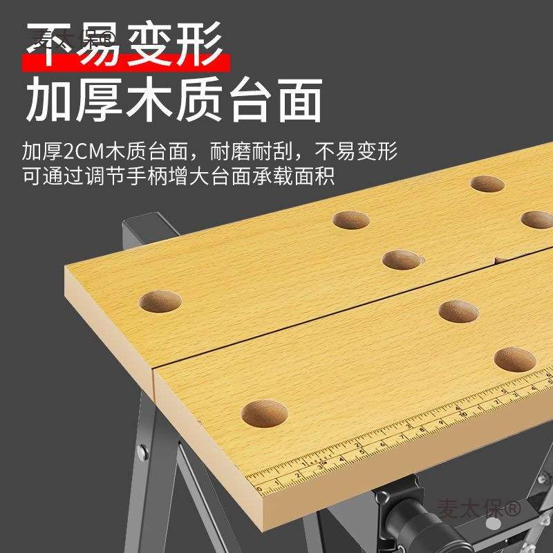 小型多功能工作工具台移动便携式木工操作台锯台折叠工具工麦太保