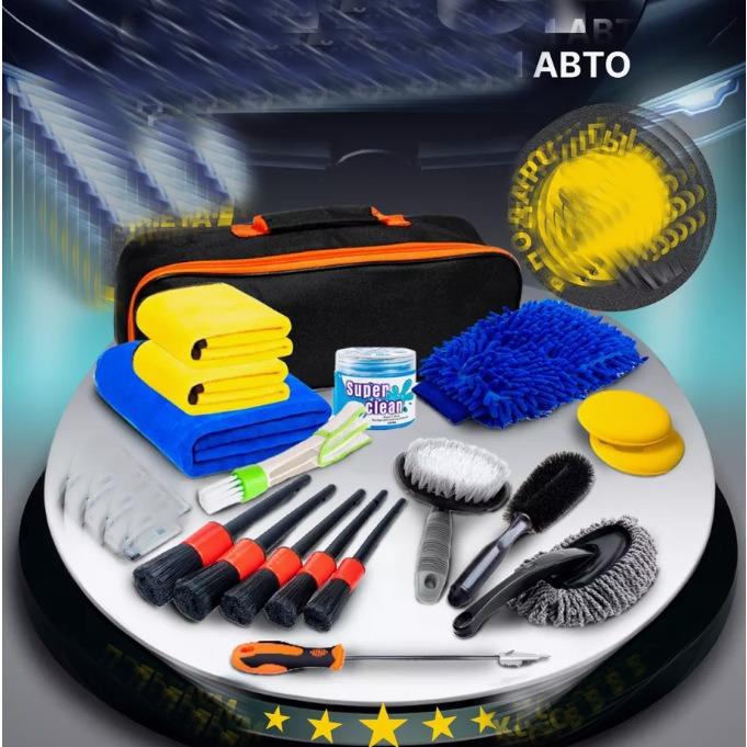 亚马逊热卖跨境洗车工具刷轮胎刷轮毂清洁刷18件汽车清洁洗车套件