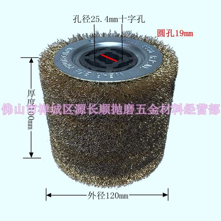 木纹还原镀铜钢丝轮拉丝轮钢丝球木材开放漆除锈拉丝轮抛光轮