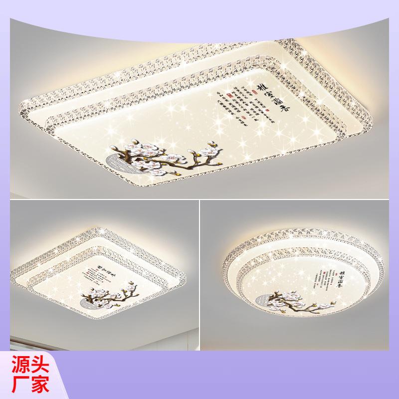 客厅灯简约现代大气2025年新款家用主灯大灯具大全卧室led吸顶灯