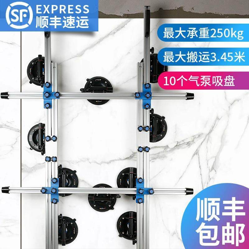石材岩板玻璃架大板瓷砖安装运输工具贴大规格抬板搬运铺真空吸盘,农机/农具/农膜,播种栽苗器/地膜机,淘宝优惠券,粉丝福利购,淘宝优惠卷