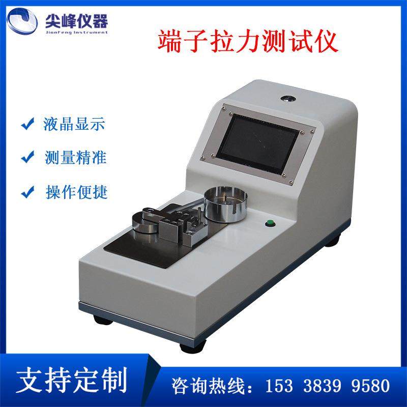 电动拉力机自动卧式拉力试验机线束拉拔力自动测力计端子拉力测试,农机/农具/农膜,播种栽苗器/地膜机,淘宝优惠券,粉丝福利购,淘宝优惠卷
