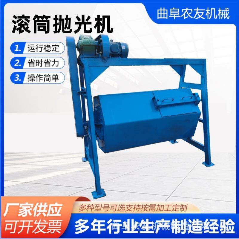 火烧铁破碎料干磨机六角滚筒抛光机 小石子打磨棱角研磨机现货,农机/农具/农膜,播种栽苗器/地膜机,淘宝优惠券,粉丝福利购,淘宝优惠卷