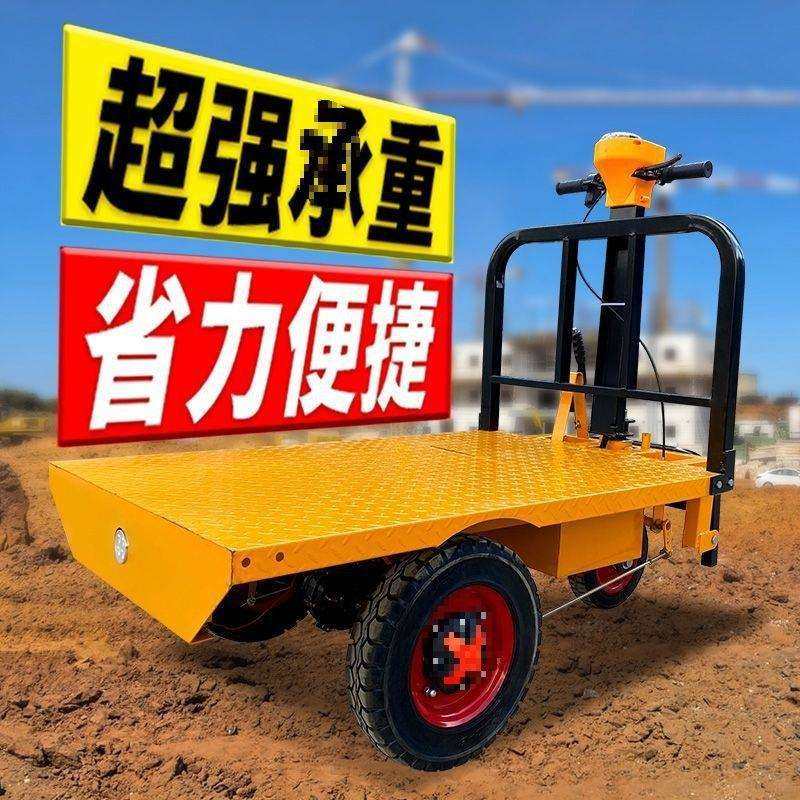 电动平板车手推车推车搬运车三轮拉货车电动拖车载重王电动垒德株,农机/农具/农膜,播种栽苗器/地膜机,淘宝优惠券,粉丝福利购,淘宝优惠卷