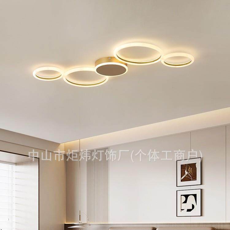 圆形组合 现代简约吸顶灯 房间卧室家用个性灯具客厅书房led灯饰,农机/农具/农膜,播种栽苗器/地膜机,淘宝优惠券,粉丝福利购,淘宝优惠卷