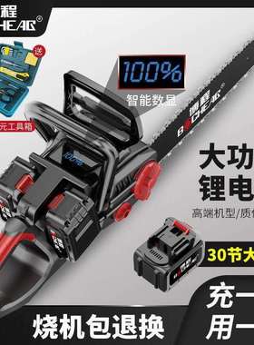 德国博程双驱动锂电锯充电式手锯无刷家用大功率手持电动伐木锯子