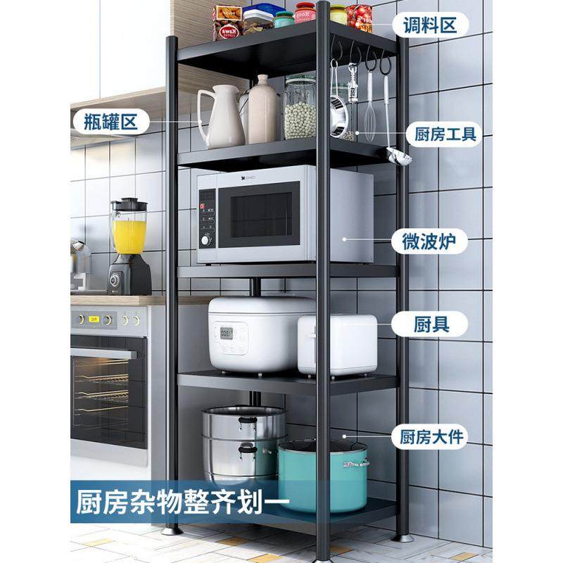 厨房置物架落地多层微波炉烤箱多功能储物货架锅架锅具收纳架家用,农机/农具/农膜,播种栽苗器/地膜机,淘宝优惠券,粉丝福利购,淘宝优惠卷