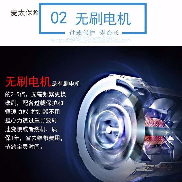 沃普顿无刷打磨机墙壁墙面灯带无刷打磨机砂纸机腻子墙面抛麦太保
