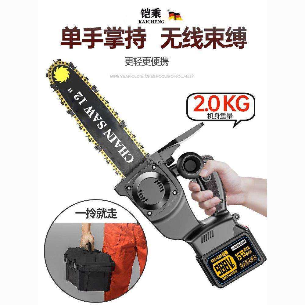 德国进口充电式单手电链锯家用小型手持无线电动锂电户外伐木电锯,农机/农具/农膜,播种栽苗器/地膜机,淘宝优惠券,粉丝福利购,淘宝优惠卷