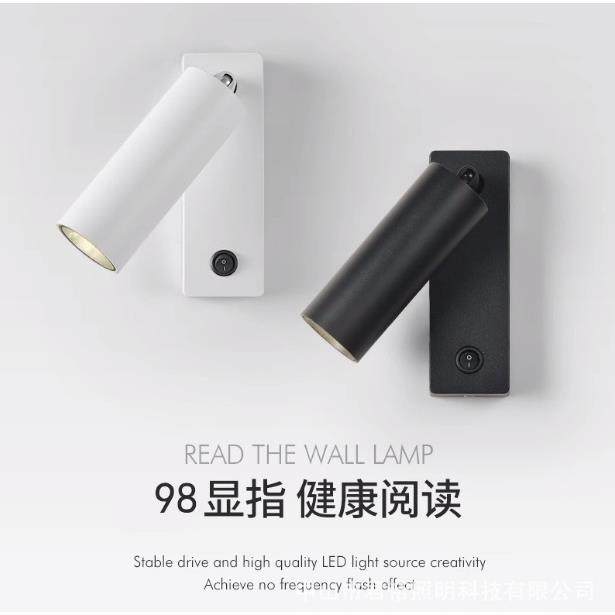 卧室可调led阅读灯 现代简约家用床头壁灯酒店床头壁灯,鲜花速递/花卉仿真/绿植园艺,割草机/草坪机,淘宝优惠券,粉丝福利购,淘宝优惠卷