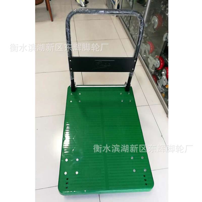 新款厂家直销静音折叠拉货平板车 家用搬运塑料手拉小推车手推车