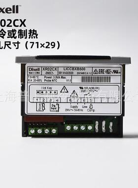 dixell小精灵温度控制器 XR02CX-5N0C1 冰柜智能温控仪冷库温控器