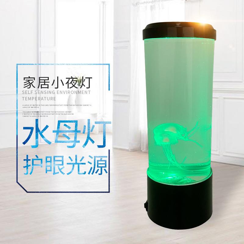 工厂直销跨境水母台灯LED七彩变色氛围小夜灯迷你水族箱仿真水母