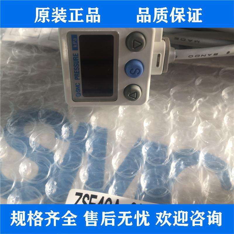 SMC原装数显压力开关ZSE40AF ZSE40A-01-R ISE40A-01-R/T/S-M