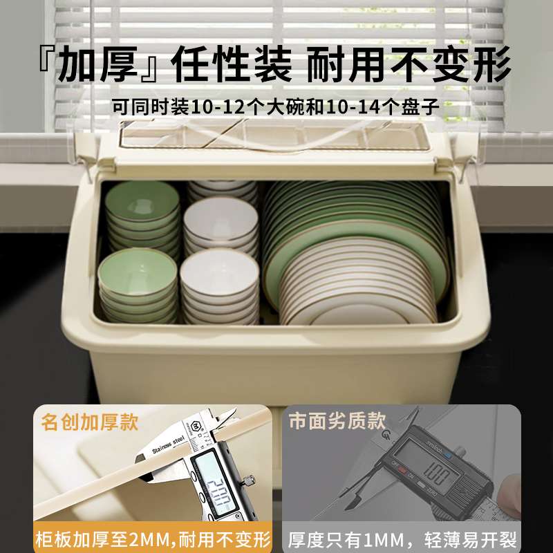碗筷餐具收纳盒碗碟收纳架碗盘箱带沥水厨房放碗柜置物架
