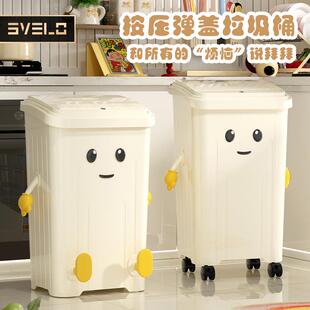 可爱卡通创意厨房垃圾桶高颜值大容量卧室客厅创意表情手脚带轮子