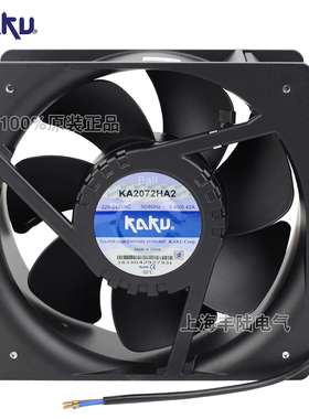 KAKU卡固KA2072HA1 HA3 AC110/380V全金属20572电气设备散热风扇