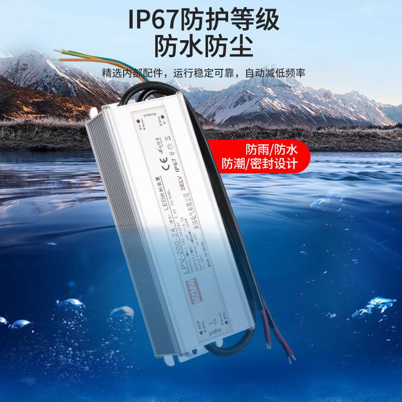 24V36V48伏220转12V10A直流LED转换器 开关电源IP67防水200W250W