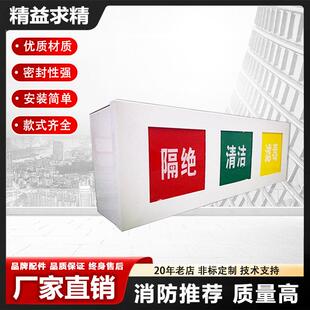 巨霖直供人防三色信号灯箱呼唤按钮防爆开关呼叫工程信号灯
