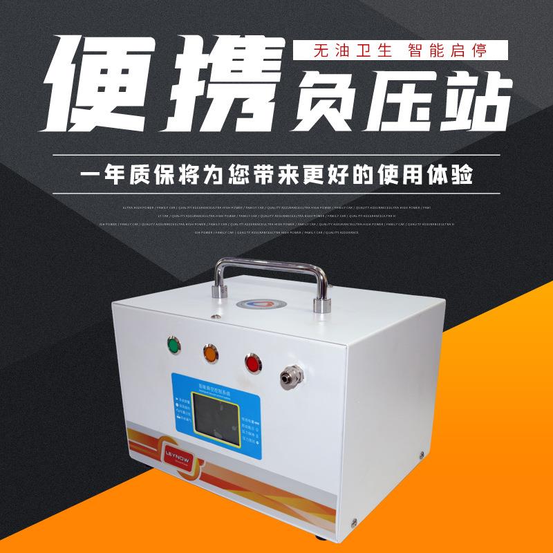 莱诺工业用真空抽气泵便携式实验室消泡抽滤无油真空电动负压气泵