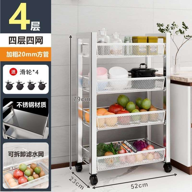【1100人收藏】304不锈钢厨房置物架落地多层家用浴室小推车蔬菜