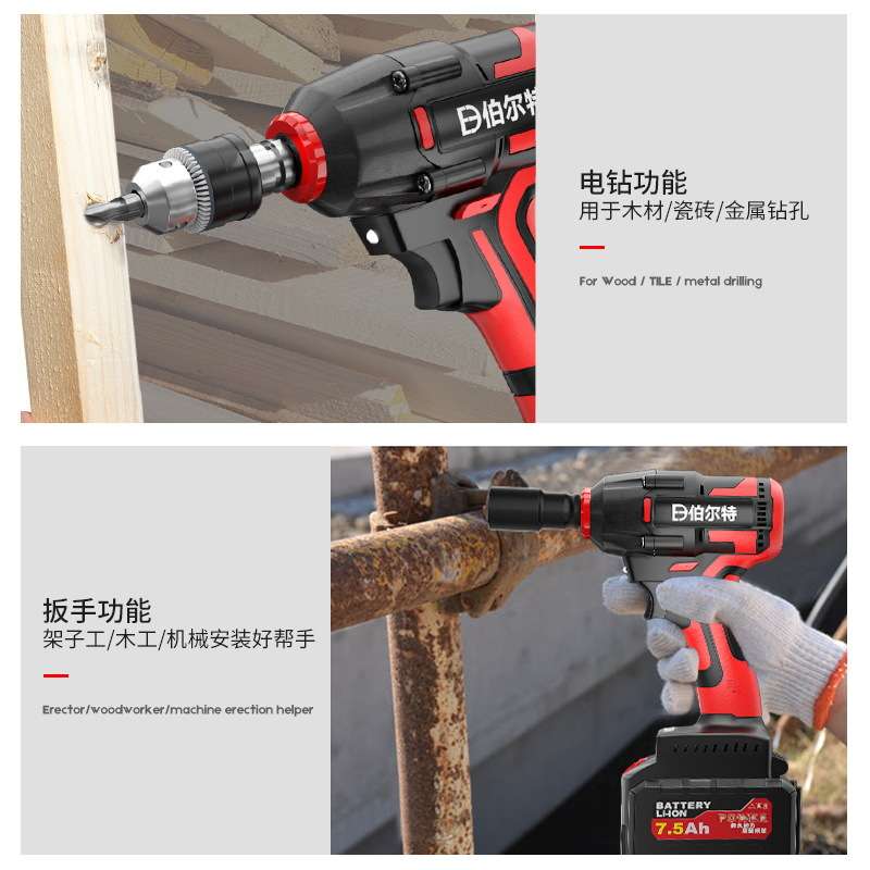 德国锂电充电扳手无刷冲击大功率扭力电风炮木工架子工汽修工套筒