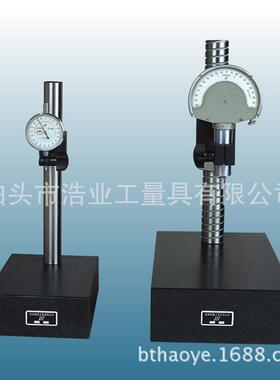 成量 川牌 花岗石比较仪座 BJY150 150X100X50 Φ30×300 Φ8H7