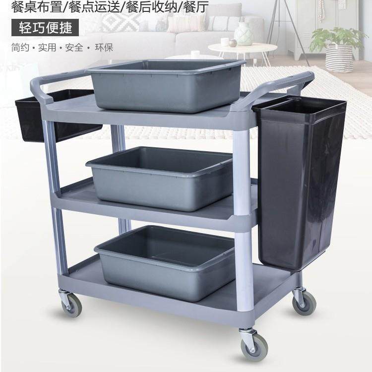 酒店餐厅三层收餐车小手推车收碗车送餐车饭店移动收集工具服务车,农机/农具/农膜,播种栽苗器/地膜机,淘宝优惠券,粉丝福利购,淘宝优惠卷