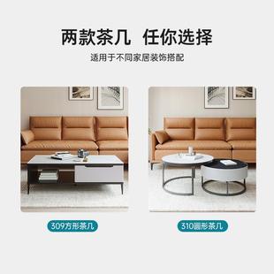 双虎家私 岩板茶几简约现代家用大理石纹小户型客厅电视柜组