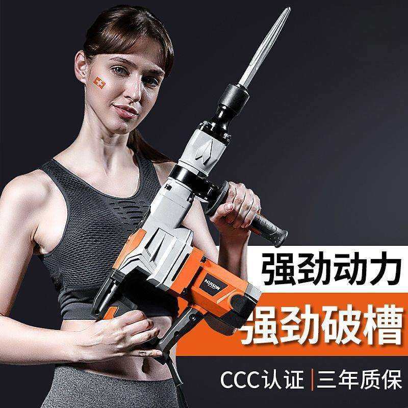 电镐大功率混凝土重型拆墙破碎工业级插墙打线槽泥泥土电镐,农机/农具/农膜,播种栽苗器/地膜机,淘宝优惠券,粉丝福利购,淘宝优惠卷