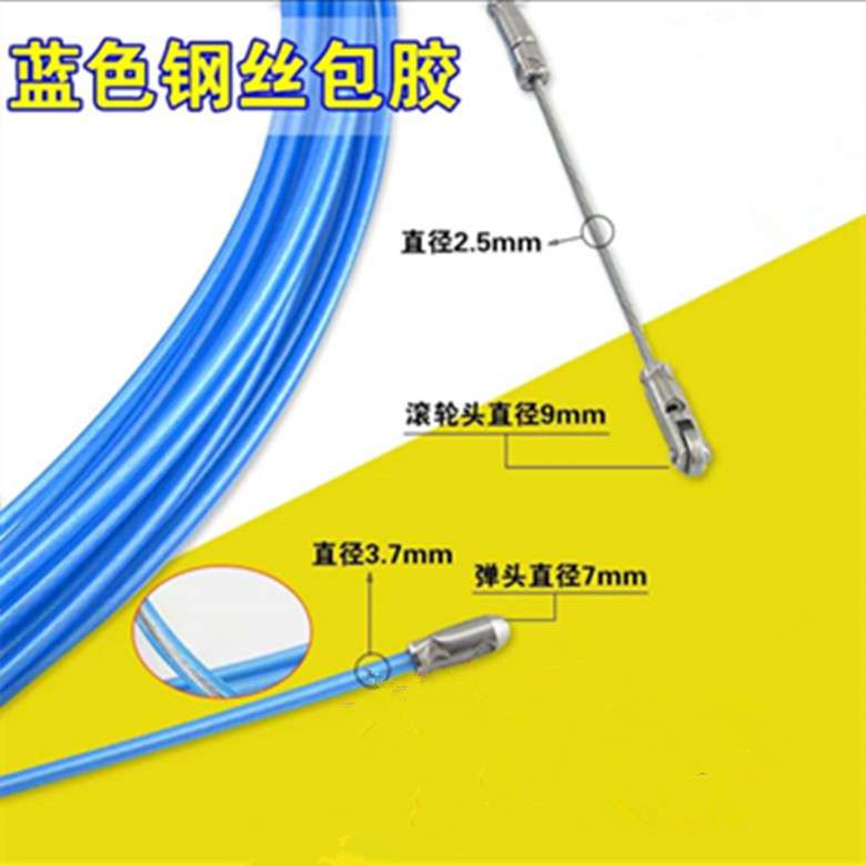 钢丝穿线器电工穿线器拉线器串线器穿引器线管钢丝拉伸工具速紧器
