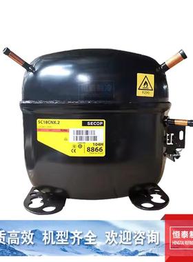 SC10C、SC12C、SC15CM、SC18CM冰柜冷柜冰箱压缩机丹佛斯思科普