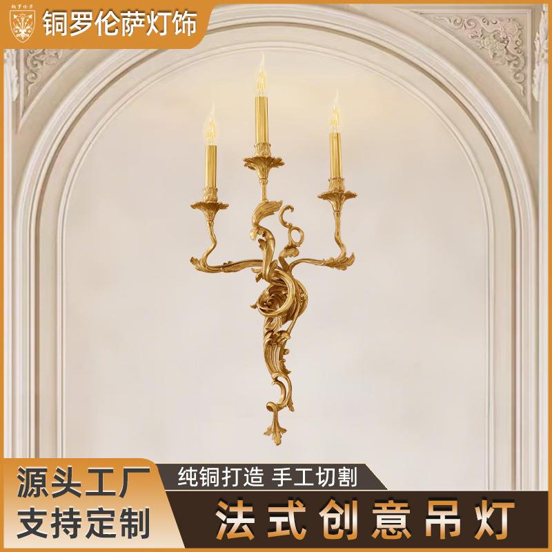 法式全铜吊灯法式客厅餐厅卧室灯具大气入户走廊美式复古别墅装饰