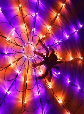 新品led橙紫色蜘蛛网灯万圣节鬼节派对活动氛围灯家居节日装饰灯