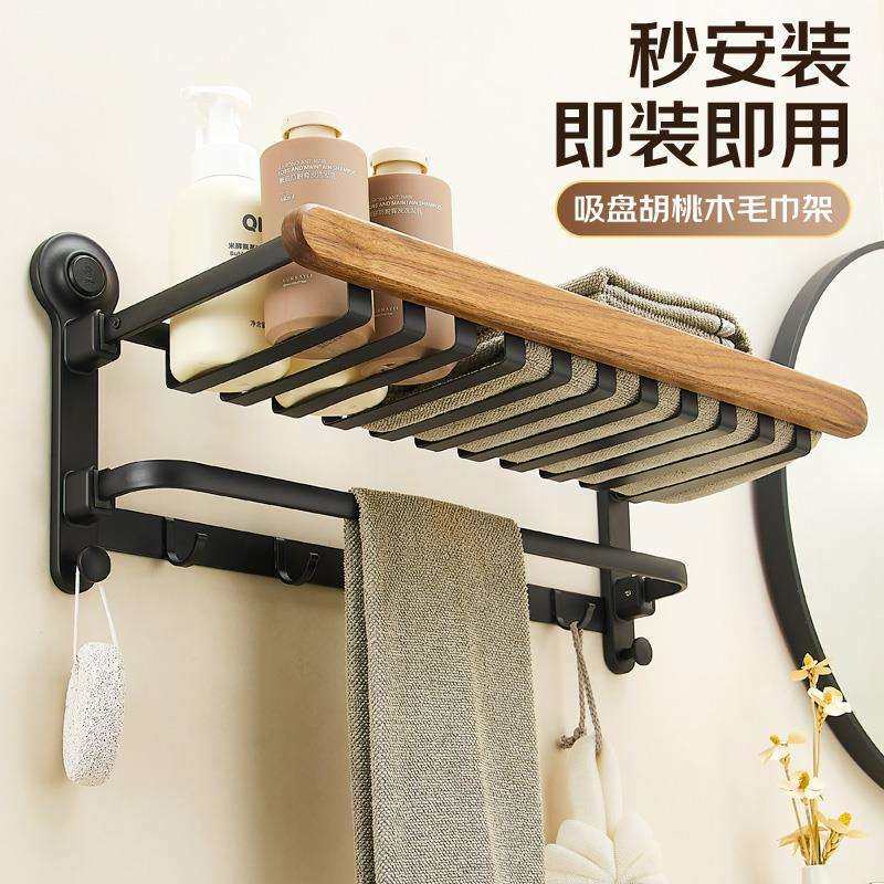 吸盘胡桃木毛巾架浴室置物架免打孔厕所高端卫生间洗手间浴巾架子,农机/农具/农膜,播种栽苗器/地膜机,淘宝优惠券,粉丝福利购,淘宝优惠卷