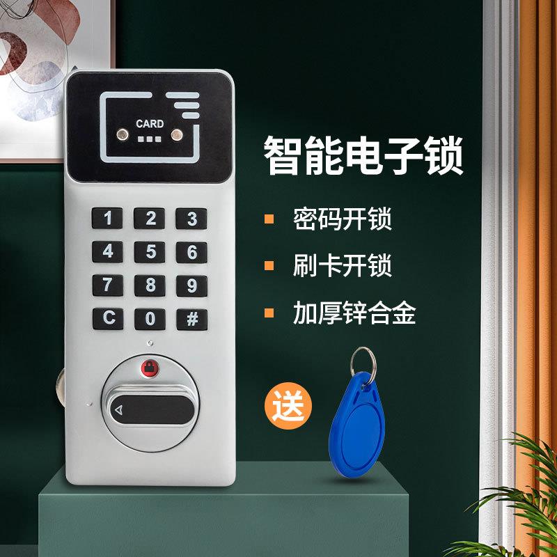智能电子刷卡IC感应锁员工更衣储物柜锁文件柜锁配电箱柜门密码锁