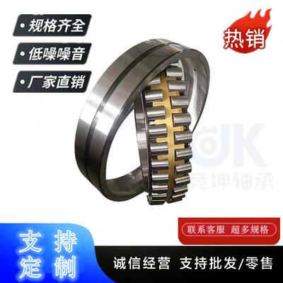 轴承工厂调心轴承22324 22326 22328 22328 22330 22332 22334CC/