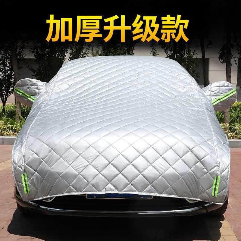 防砸防冰雹加厚特厚汽车全玻璃罩车罩车衣保护防护罩半身半罩,农机/农具/农膜,播种栽苗器/地膜机,淘宝优惠券,粉丝福利购,淘宝优惠卷