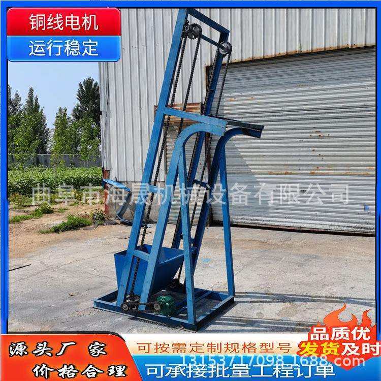 石粉螺丝翻斗式输送机 煤泥污泥上料机 砂石化肥单斗提升机,农机/农具/农膜,播种栽苗器/地膜机,淘宝优惠券,粉丝福利购,淘宝优惠卷