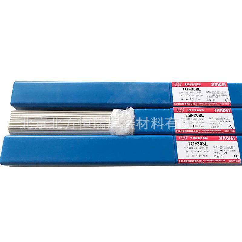 金威背面自保护镍基TGF焊丝TGFNiCr-3/ERNiCr-3 SNi6082,农机/农具/农膜,播种栽苗器/地膜机,淘宝优惠券,粉丝福利购,淘宝优惠卷