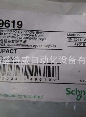原装现货 49619 延伸旋转手柄 - 用于INFD 40..250黑